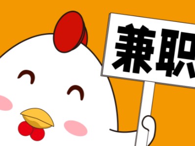 盐城宝妈居家带娃线上兼职赚钱项目有哪些推荐