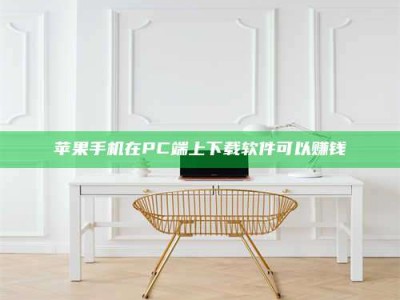 盐城《我的考试药绝招：E分药，考场无敌的秘密武器！》