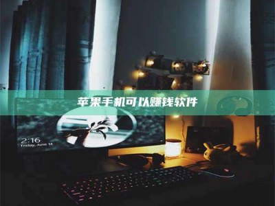 盐城⚠️第一次试药会不会有后遗症？答案在这里！意想不到的危害你可能不知道！