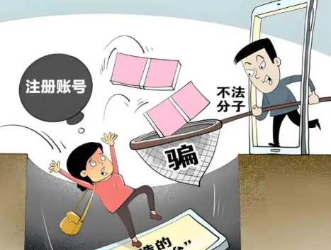 盐城网上兼职被骗怎么解决 第1张